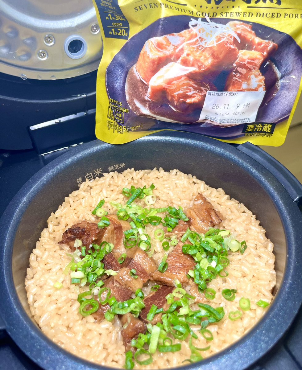yoolemon0903's tweet photo. セブンの金の豚角煮を炊き込みご飯にしたら優勝した🤤 https://t.co/8yfsOpETfb
