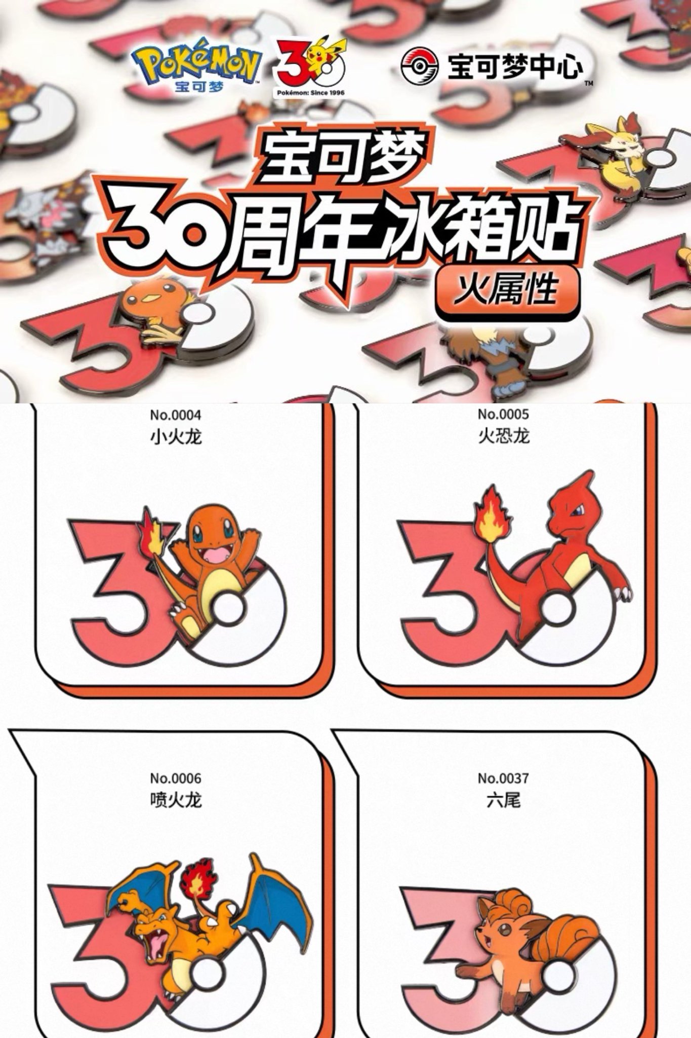 ポケモン情報NAKAYAMA【非公式】 on X: 