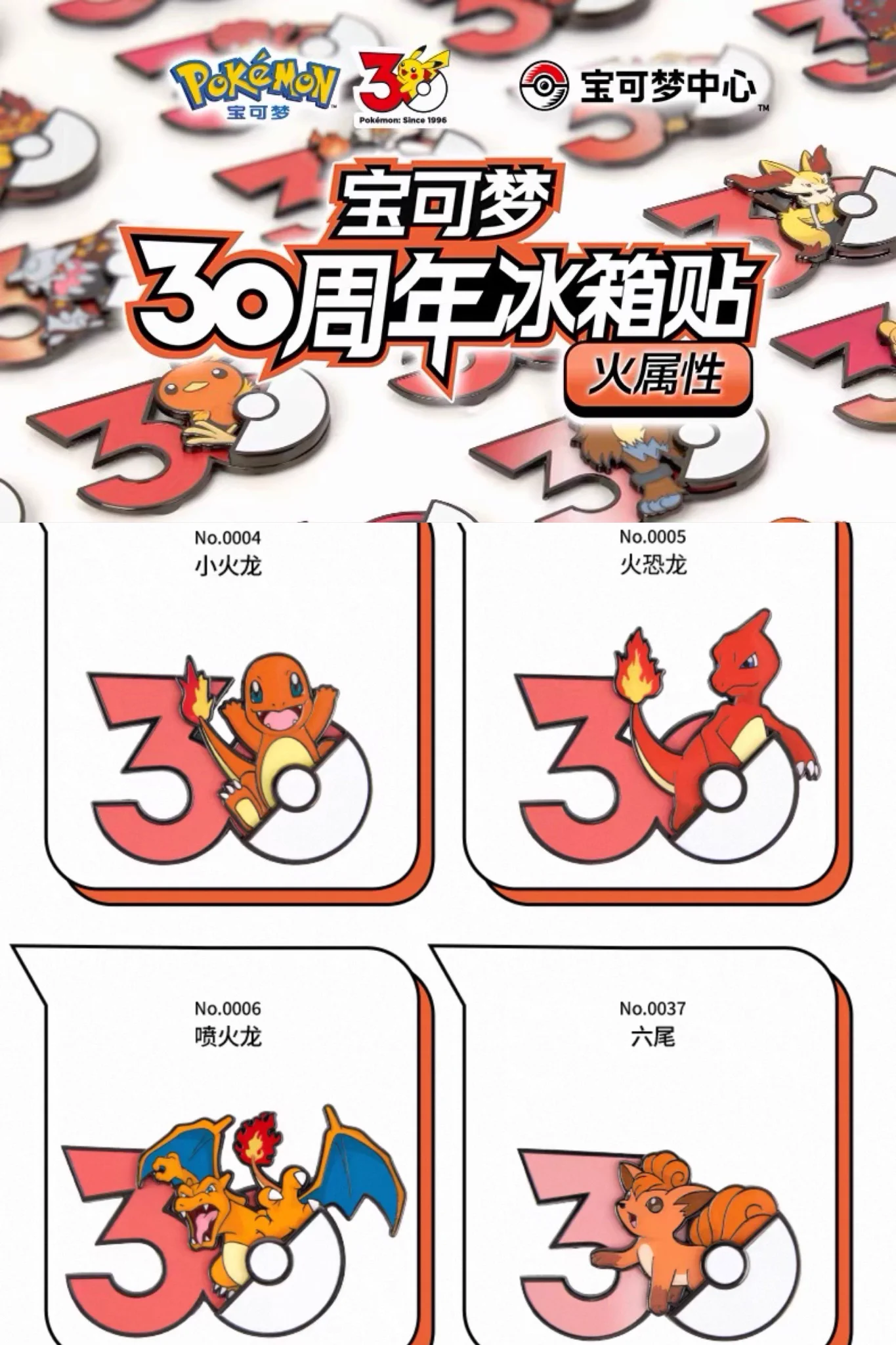 ポケモン情報NAKAYAMA【非公式】 on X: 