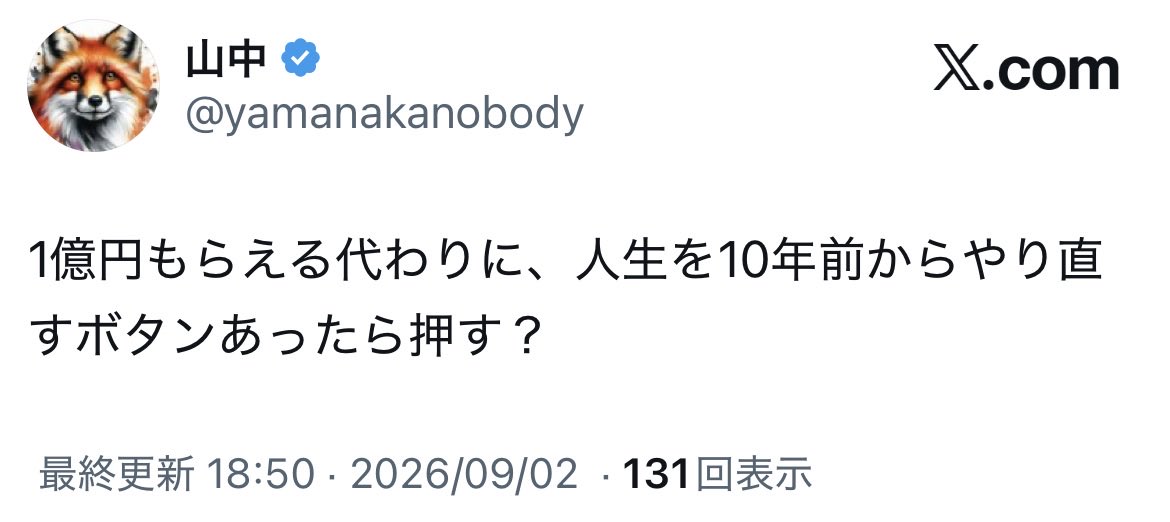 kmtkHonsya's tweet photo. 今なら
そのボタンを押したい https://t.co/ez9BfvefZB