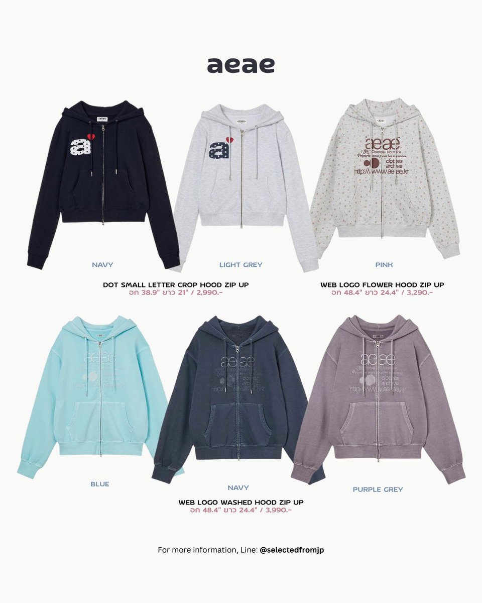 selectedfromjp's tweet photo. aeae ꕤ｡˚⋆ restock &amp; new drop
รุ่น zip hoodie สินค้าหมดเร็วมากค่า ตอนนี้มีลดราคาช่วงเปิดตัวอยู่นะคะ 🤍🤍

แถวบน ( ลด 30% ) เริ่ม 2,990฿
แถวล่าง คอลใหม่ ( ลด 16% ) 3,990฿

#aeae #พรีเกาหลี #พรีออเดอร์เกาหลี https://t.co/7nLFZ50krc