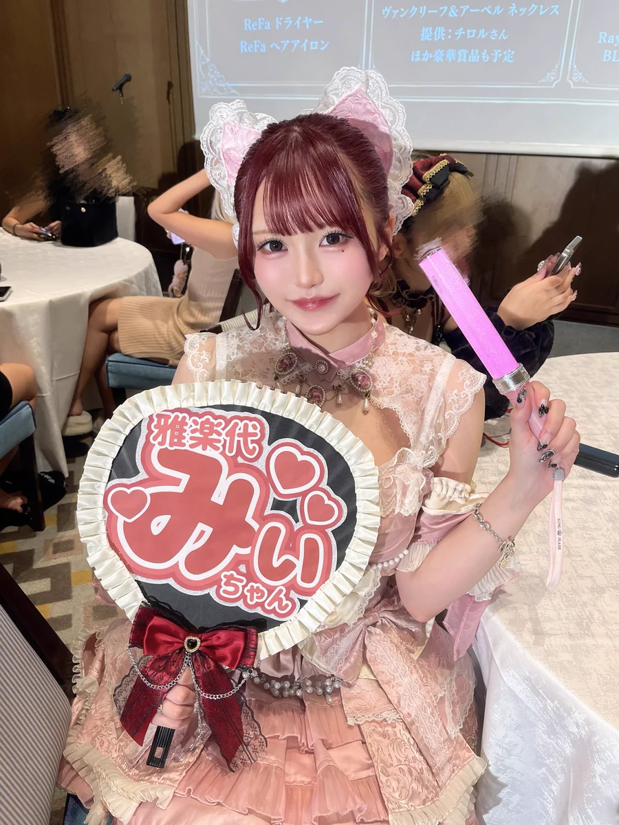❤️みい様❤️ 雅楽代みい on X: 
