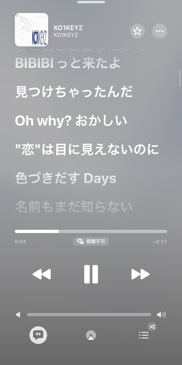 BABYURAKYUN's tweet photo. AppleMusicやっと歌詞動くようになって神神神神神 https://t.co/S24nG2b9ZZ