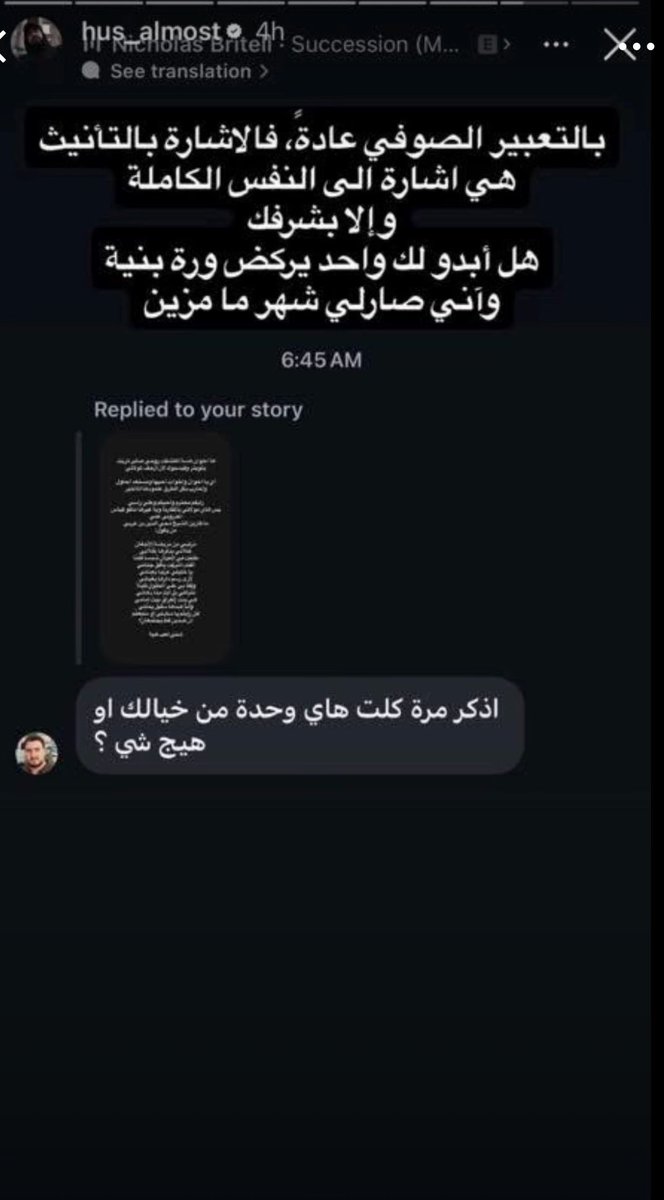 gcivle's tweet photo. @itsyourgodd @2wobu ميقصد بنية يا مطايه https://t.co/odl6TxjgB4