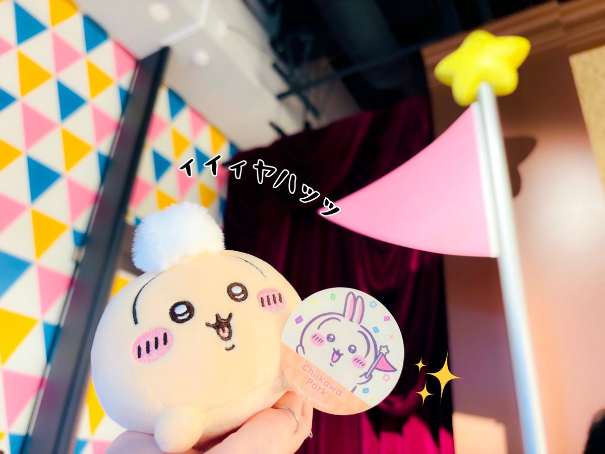 ynm0601c's tweet photo. ハッシュタグキャンペーンでうさぎステッカーもらえた🐰✨

#ちい活 https://t.co/s7q1L2ypoE