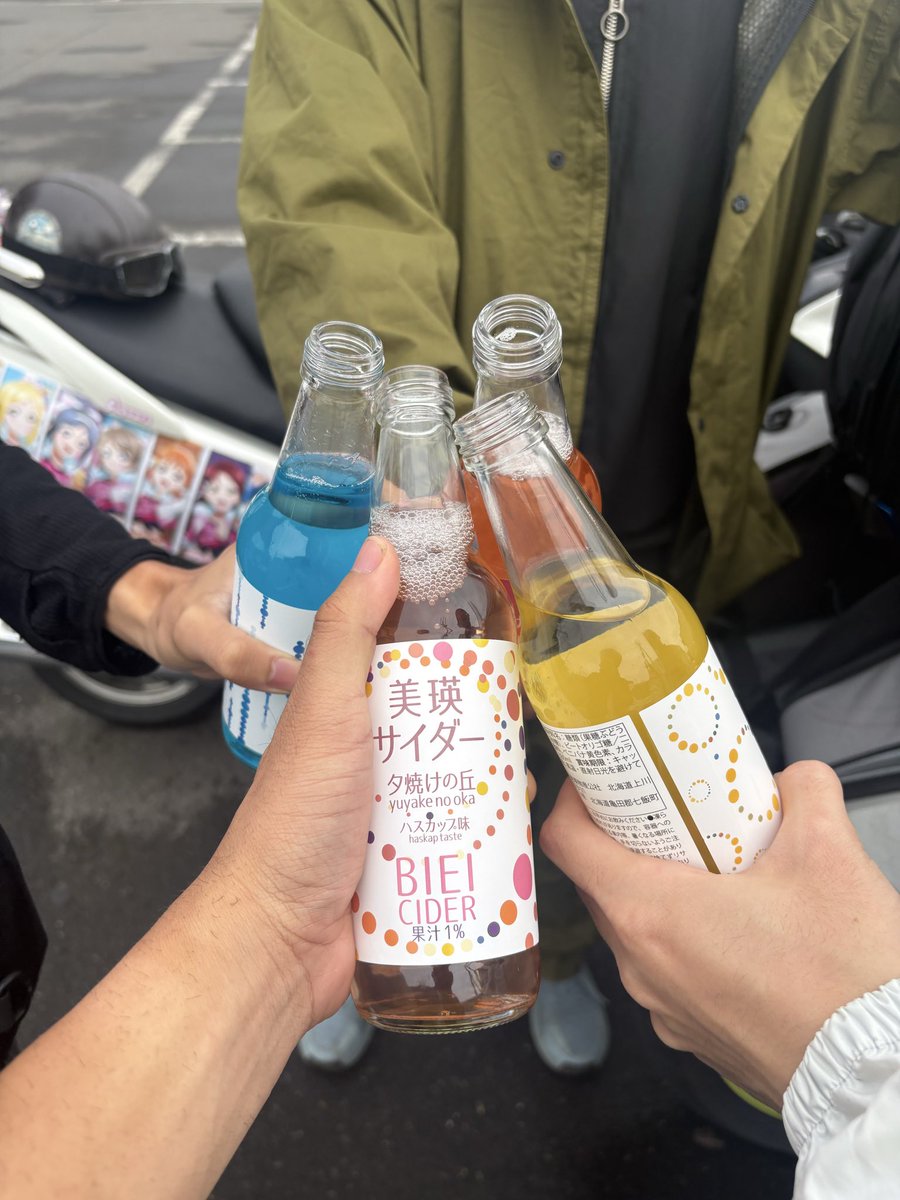 EDF2EDF2's tweet photo. 4人旅の終わり
ただーいまーゆっくりーおやーすみー https://t.co/9jXUQSbiK9