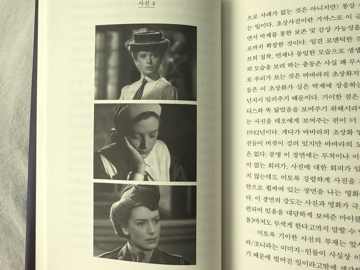 otcboer's tweet photo. 기뿐하루다 https://t.co/s0tFOw5Qwx