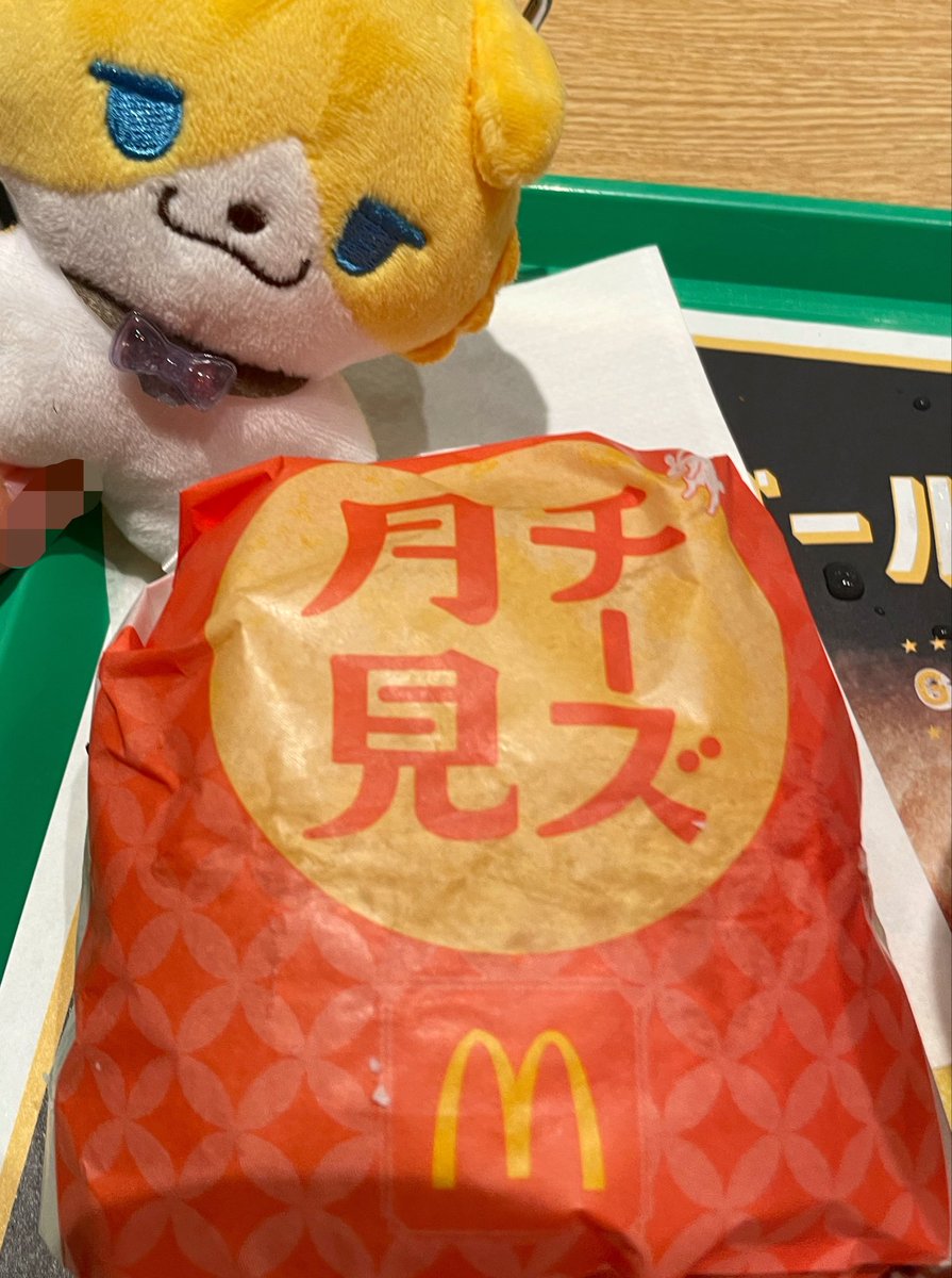 hvhl_mk's tweet photo. 月見いただきます https://t.co/hi0VXWQBmG