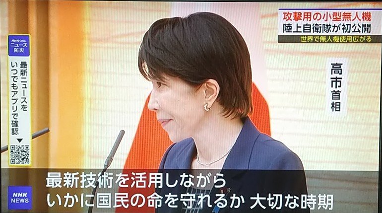 tabibito_2017's tweet photo. 万単位で使う
砲弾と同じ扱いで、より安価 https://t.co/3f2WUT2yPX