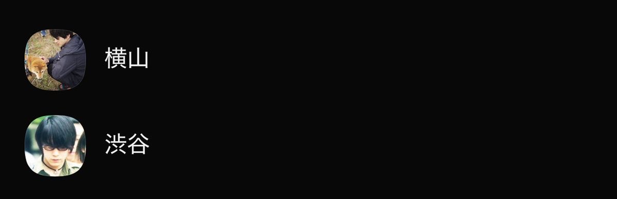 mzdhr5's tweet photo. なんでみんな苗字なの。俺も苗字にしよ。 https://t.co/JiGXr56NY6