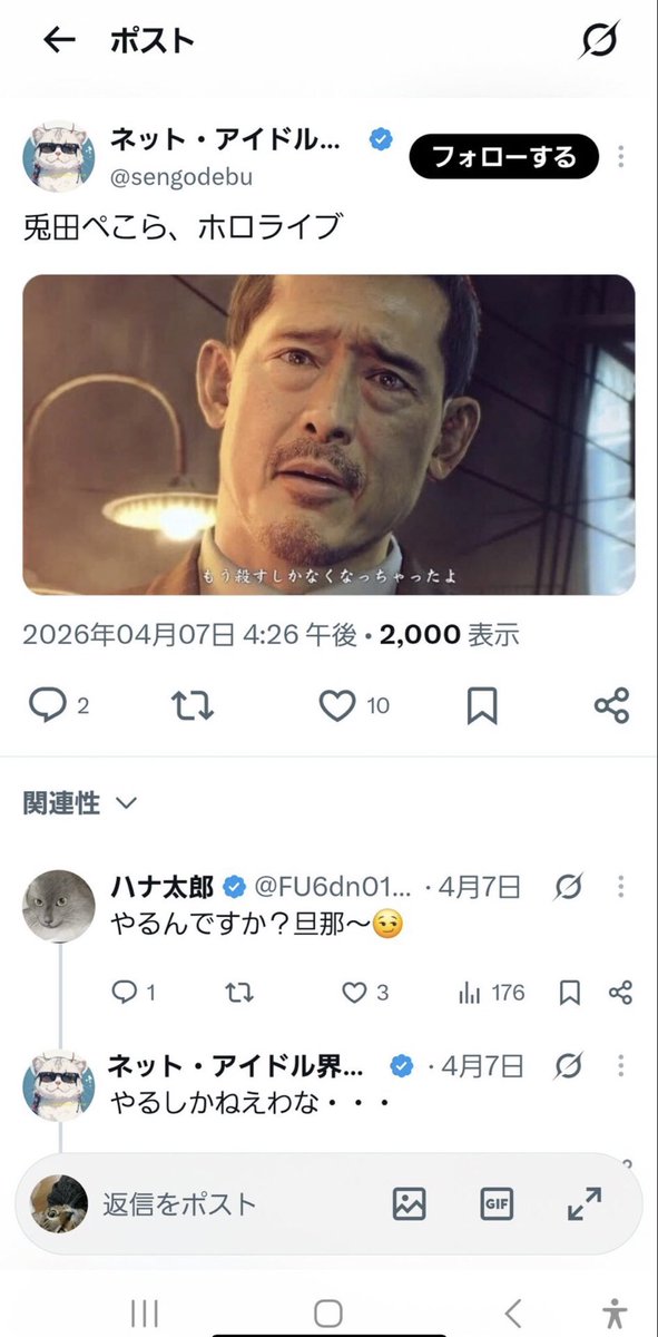 Thghhoh1's tweet photo. @kubotayokoyama 自分のチャンネルにナイフを使って本人のぬいぐるみを刺した動画をあげたり、殺害予告や殺害を仄めかす投稿を複数回してカバー事務所から訴えられています？ https://t.co/2wf1kVYNO3