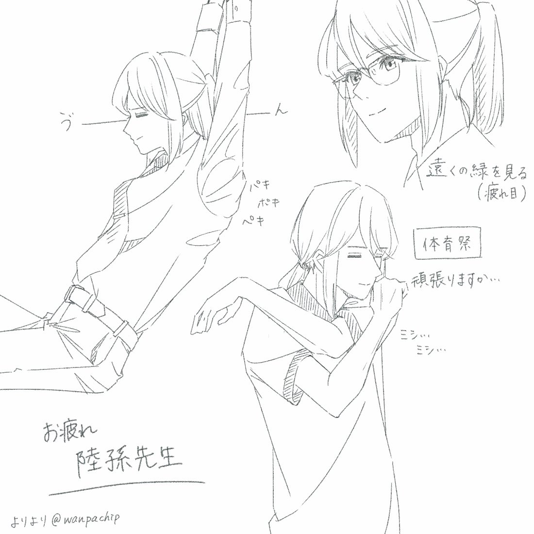 wanpachip's tweet photo. 疲れ陸どうぞ https://t.co/OkJTHRqrYF