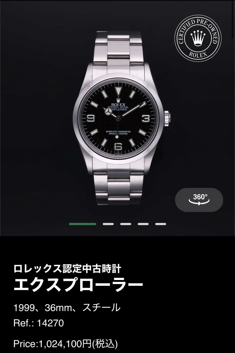 Rolex_CPO's tweet photo. 9/2（水）新規掲載

・デイトジャスト
・エクスプローラー
・エクスプローラーⅡ
・オイスターパーペチュアル
・ヨットマスター

ロレックス認定中古（RCPO）
#Rolex #ロレックス #RCPO https://t.co/Hpfcrd3SQf