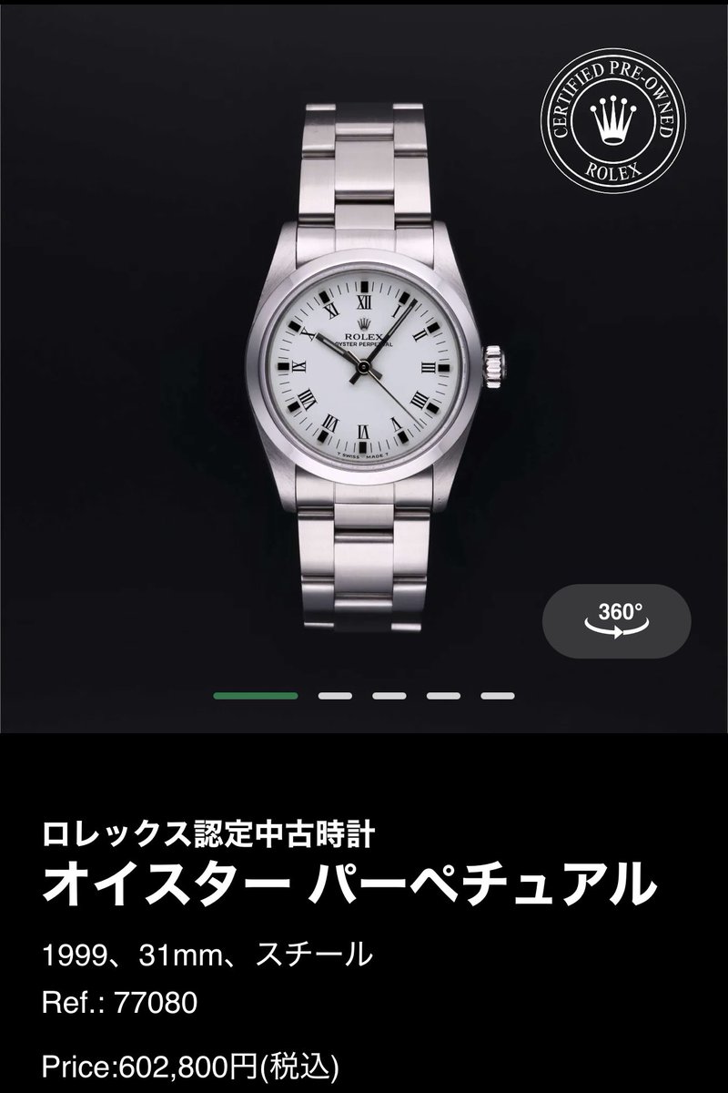 Rolex_CPO's tweet photo. 9/2（水）新規掲載

・デイトジャスト
・エクスプローラー
・エクスプローラーⅡ
・オイスターパーペチュアル
・ヨットマスター

ロレックス認定中古（RCPO）
#Rolex #ロレックス #RCPO https://t.co/Hpfcrd3SQf