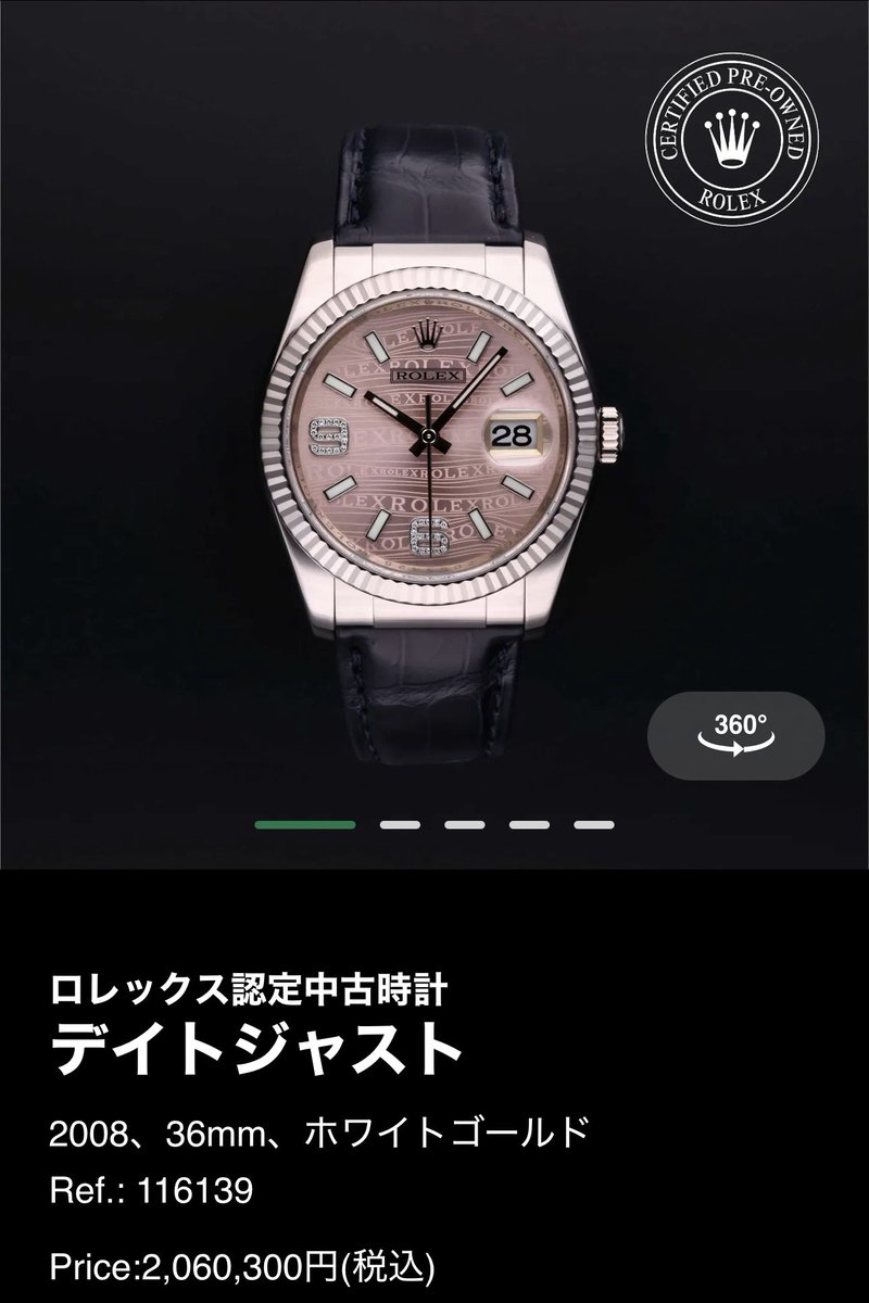 Rolex_CPO's tweet photo. 9/2（水）新規掲載

・デイトジャスト
・エクスプローラー
・エクスプローラーⅡ
・オイスターパーペチュアル
・ヨットマスター

ロレックス認定中古（RCPO）
#Rolex #ロレックス #RCPO https://t.co/Hpfcrd3SQf