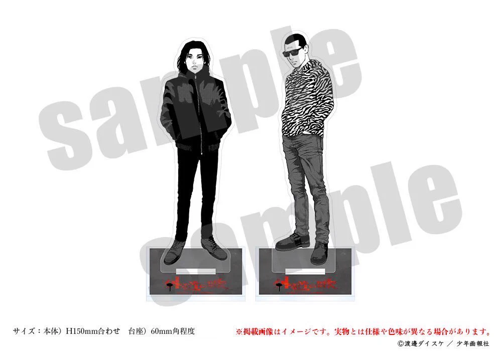 渡邊ダイスケ　セット 渡邊ダイスケ on X: 