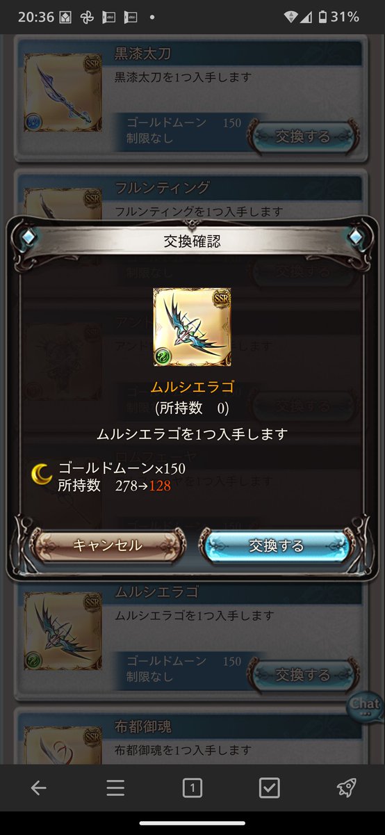 N_phocaenoides's tweet photo. さぁ行こう♪
空の果て〜♪ https://t.co/XdNQVoSO7E