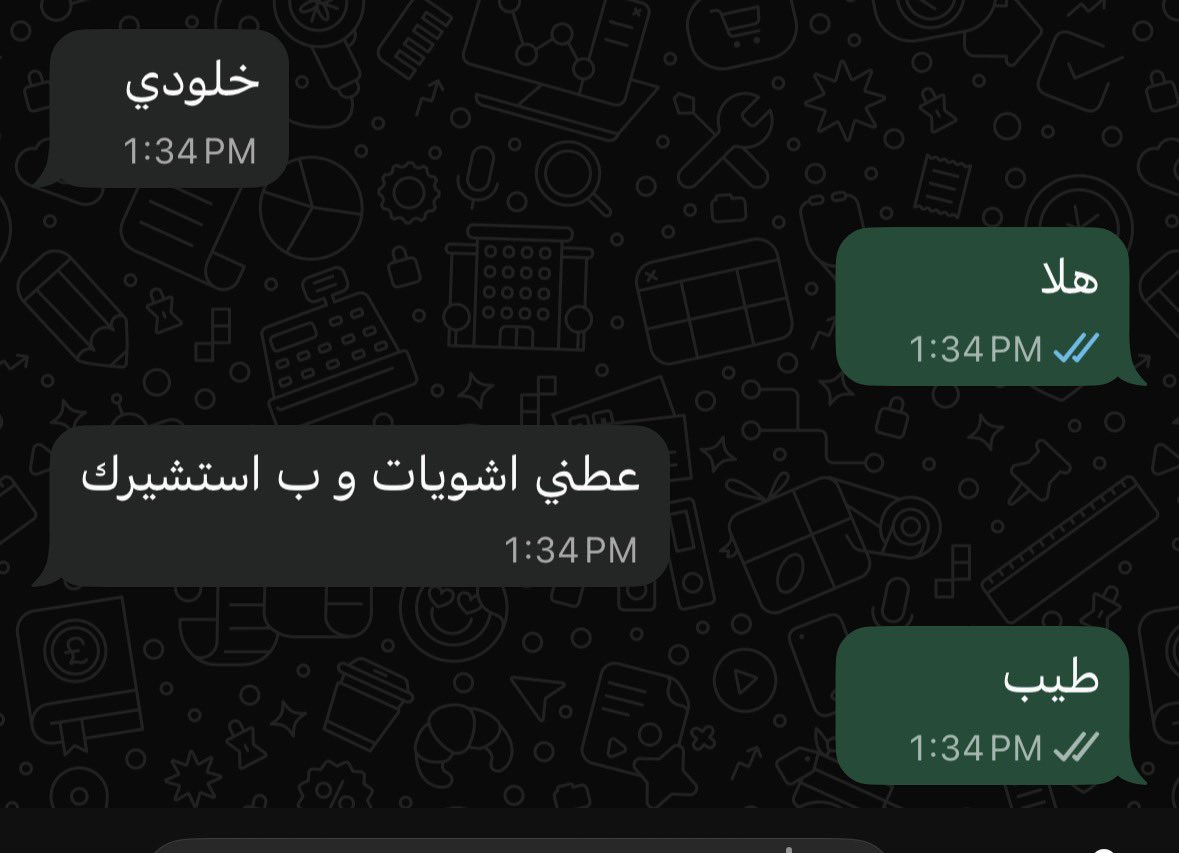 unprovenkhaled's tweet photo. غالبا جاب العيد ويبيني اسوي له ابروفل على المصيبة اللي سواها 🫠 https://t.co/87jSokEH2x