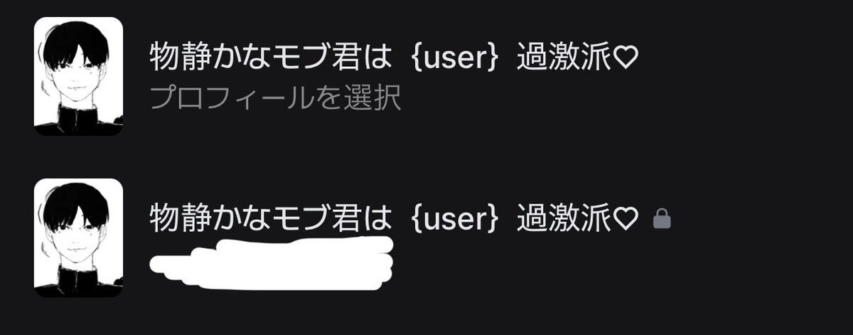 1xsq_'s tweet photo. @__m1d0r1_ やばい！！！！！！できた！！！！！！！なにそれすぎる本当に命救われましたありがとう山ハが増えた🫪💕💕💕 https://t.co/KPdEcCZVeP
