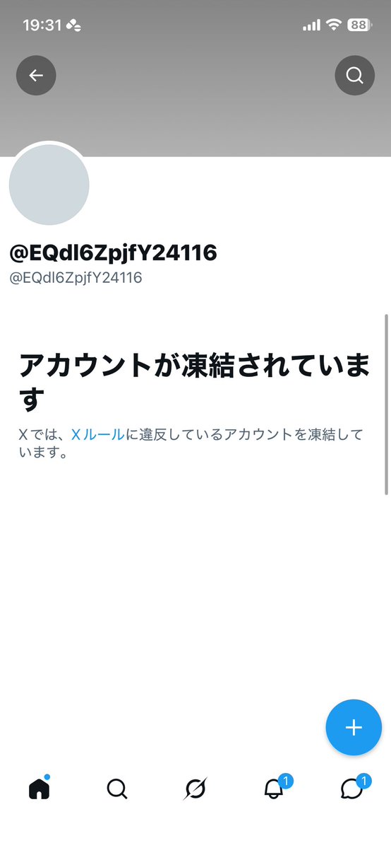 7ks52's tweet photo. @appe_tj_l0ve ちょっと公式さん... https://t.co/md6QdXNdRA
