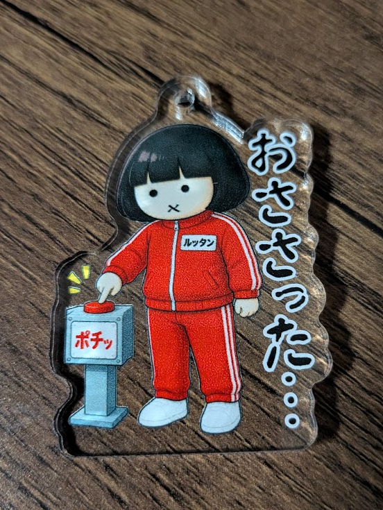 _rutan_rutan_'s tweet photo. えっ、なして知らねの？

津軽でもしゃべるきゃ。

#津軽弁 https://t.co/CK9VBycsjU