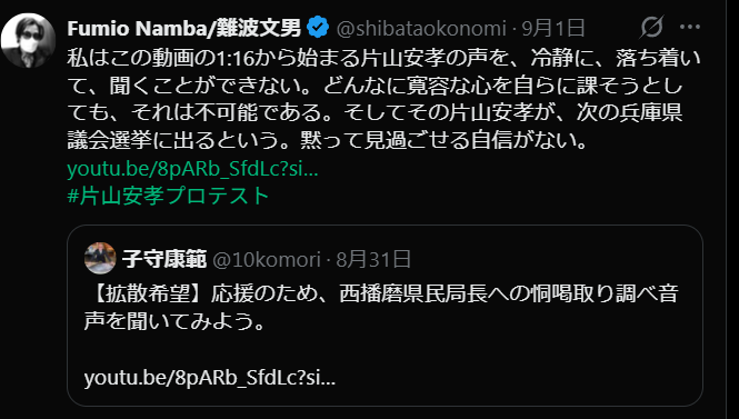 81_Clarify's tweet photo. #難波文男 久しぶりにこのアホ見に行ったら、どした？なんか勢いないな！マダムに飽きられたか🤣 https://t.co/YsIGoibFkB