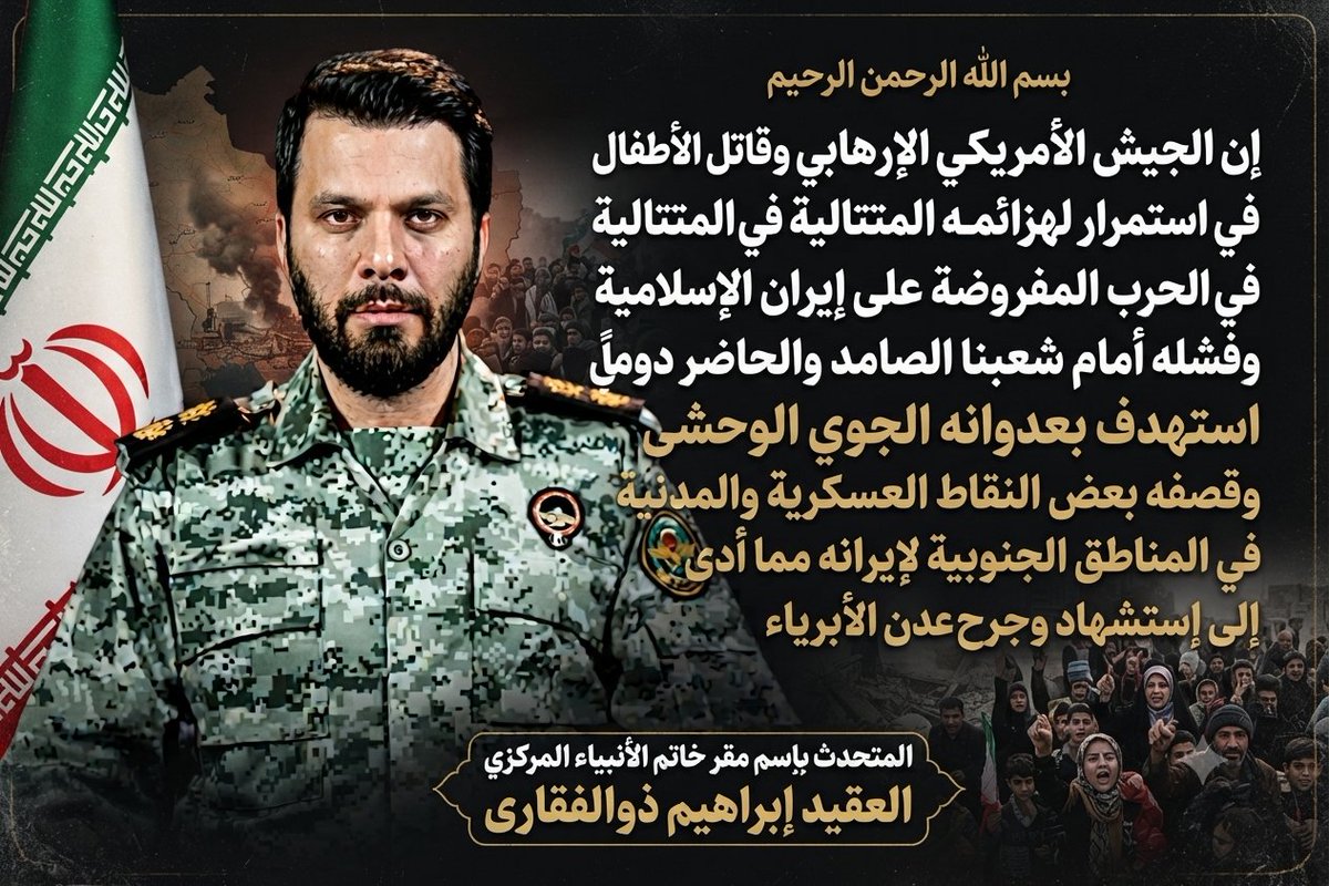 MHsyn23710's tweet photo. الجيش الأمريكي الارهابي فأنا الأطفال https://t.co/knzAMeuEE8