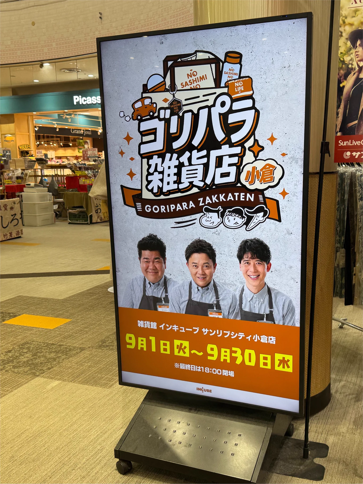 ふふふふふ on X: 