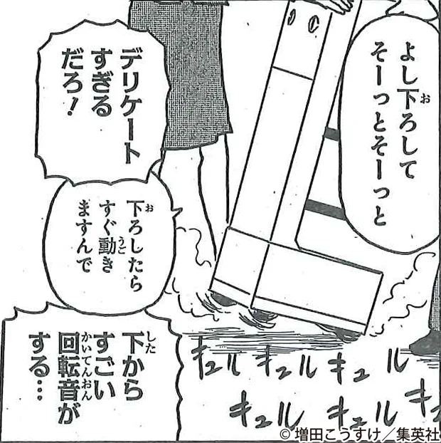 ギャグマンガ日和 公式 (@gagmanga_biyori) / X