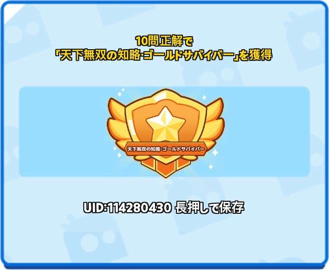 haus_ow's tweet photo. @Survivor_ioJP #ダダ4周年

114280430 https://t.co/I2waY26J58