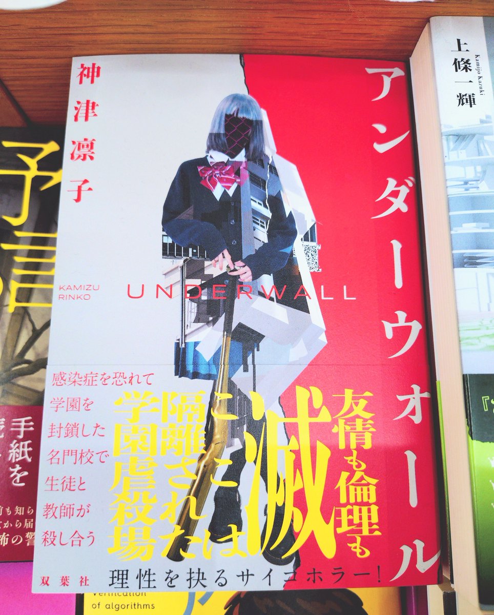 紀伊國屋書店仙台店 on X: 紀伊國屋書店仙台店 on X: