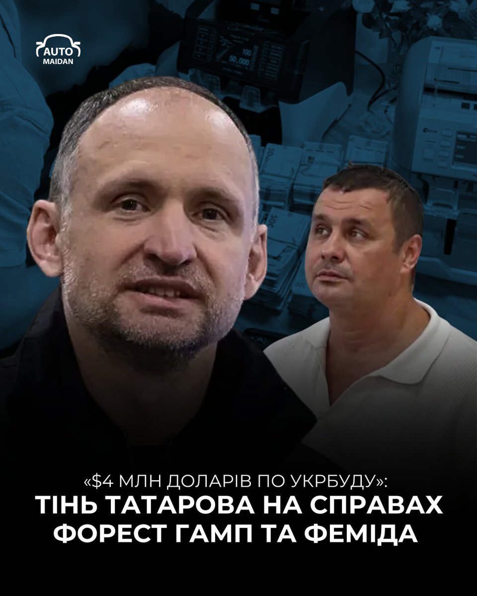 Auto_Maidan's tweet photo. Здається, немає жодної гучної корупційної справи, де б рано чи пізно не виринув Олег Татаров. Ось і в новій спецоперації НАБУ нитки долі знову можуть вести до нього. https://t.co/uaHNwfomg3