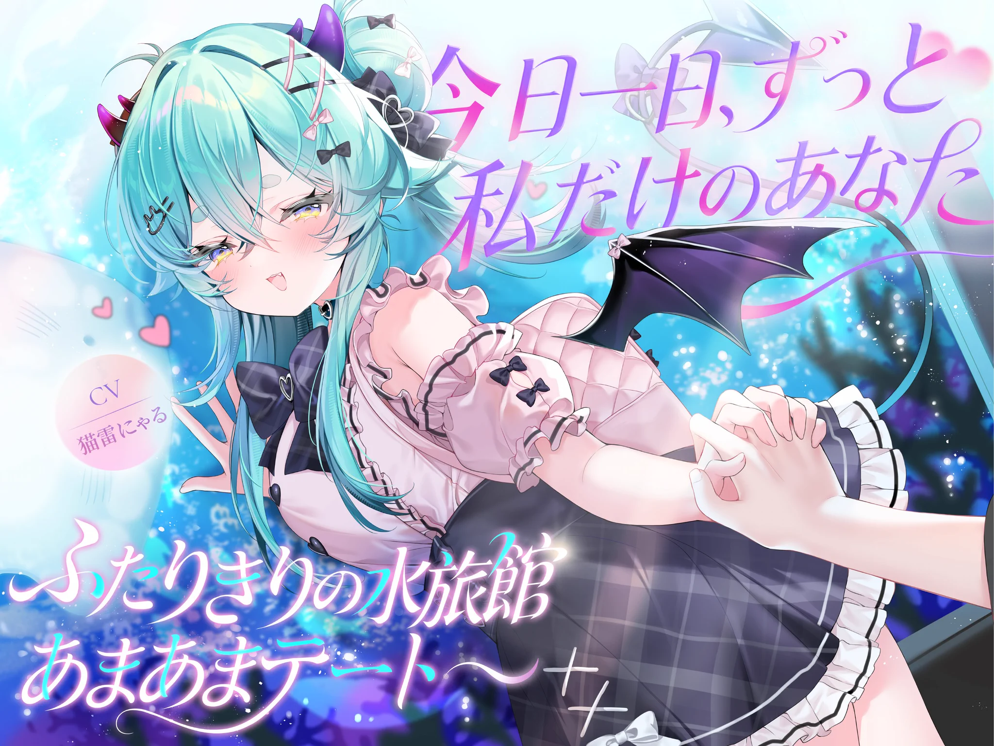 猫雷 にゃる🐱🌩Vtuber (@NecoraNyaru) / X