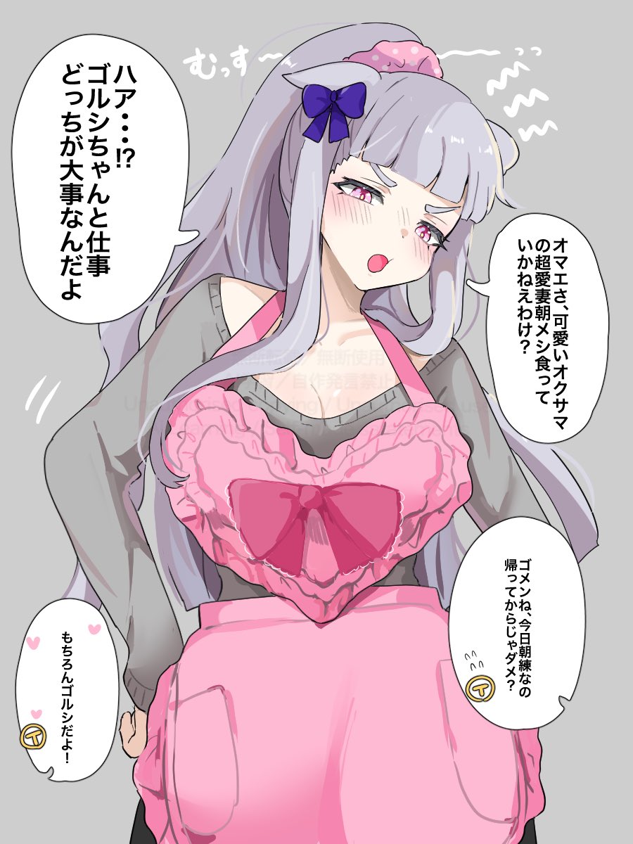 onsen_ateru's tweet photo. おくさまごるしちゃん https://t.co/dPOTtb67s5