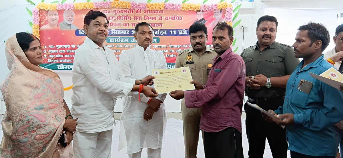 DmAmethi's tweet photo. डीपीआरसी, गौरीगंज में मा. मुख्यमंत्री श्री @myogiadityanath जी द्वारा उत्तर प्रदेश आउटसोर्स सेवा निगम (UPCOS) के शुभारंभ कार्यक्रम का सजीव प्रसारण किया गया। UPCOS से आउटसोर्स कार्मिकों को समयबद्ध मानदेय, EPF/ESI एवं सेवा सुरक्षा का लाभ मिलेगा। https://t.co/48NeEf2wk3