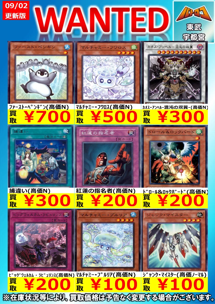 ワンワン買取ノーマルも買取プロフにご確認さん専用 ワンワン買取ノーマルも買取プロフにご確認さん専用 ワンワン買取