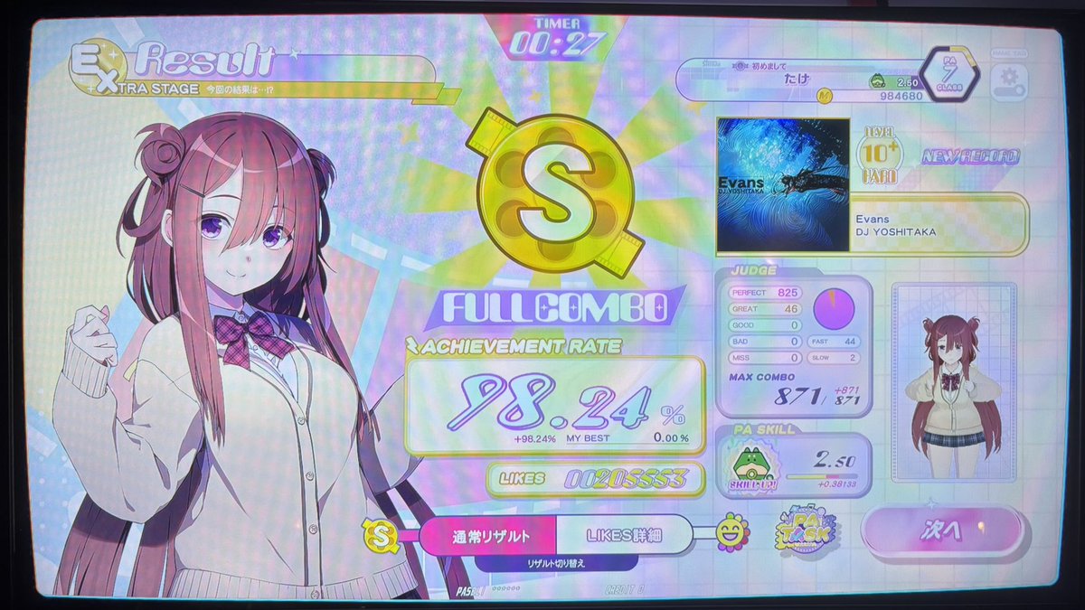 PRISMTOWER314's tweet photo. #9月になったので音ゲーマーフォロー祭
音ゲーエンジョイ勢です❣️
よろしくお願いします🙇
#太鼓の達人 #ポラリスコード
#jubeat #REFLECBEAT https://t.co/HptPwc6V1W