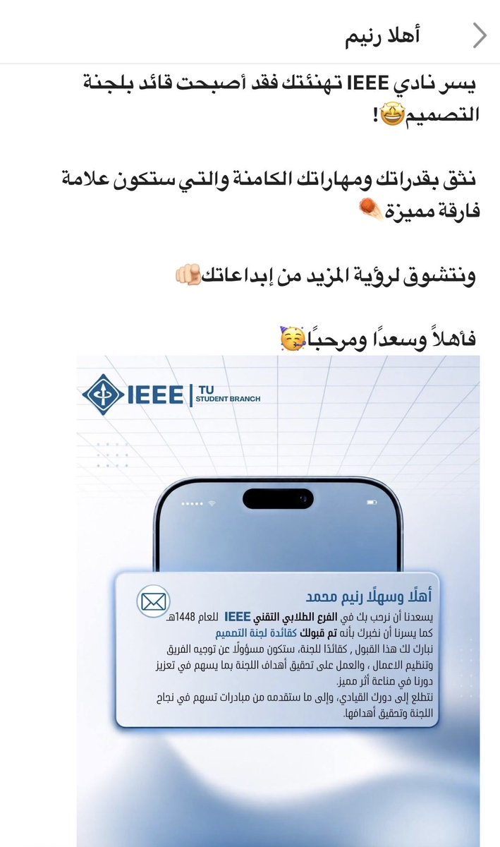 R57buz's tweet photo. رسميًا ✨
Design Committee Lead IEEE
@IEEE__TU
#حاسبات_قادمون_للقمة
#جامعة_الطائف
#IEEE #Design #Leadership #Tech #Innovation #FutureEngineer https://t.co/hVbrIsz5mC