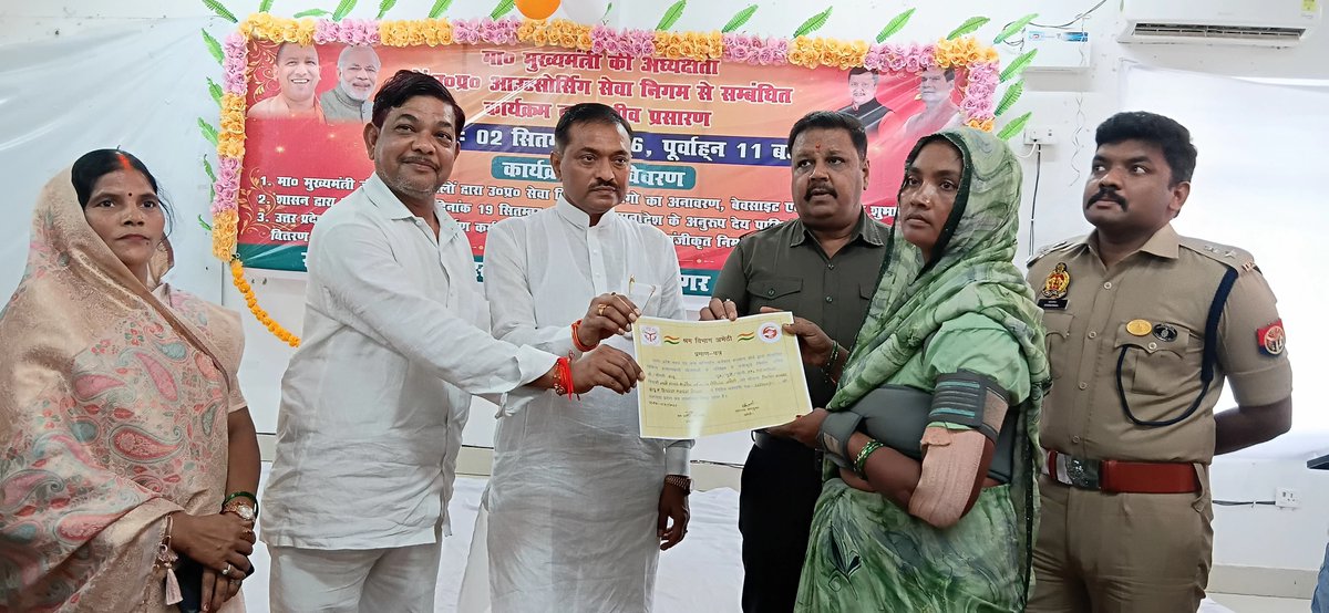 DmAmethi's tweet photo. डीपीआरसी, गौरीगंज में मा. मुख्यमंत्री श्री @myogiadityanath जी द्वारा उत्तर प्रदेश आउटसोर्स सेवा निगम (UPCOS) के शुभारंभ कार्यक्रम का सजीव प्रसारण किया गया। UPCOS से आउटसोर्स कार्मिकों को समयबद्ध मानदेय, EPF/ESI एवं सेवा सुरक्षा का लाभ मिलेगा। https://t.co/48NeEf2wk3