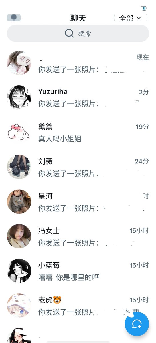 Peronjbz's tweet photo. 找到真人好难X﹏X https://t.co/eyRW6fYu8Z