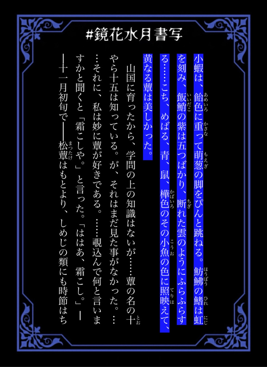 sacco731's tweet photo. 【鏡花水月書写お題】
#鏡花水月書写 No.2
#鏡花水月書写_2
「小春の狐」 https://t.co/IxdMg0RZSv