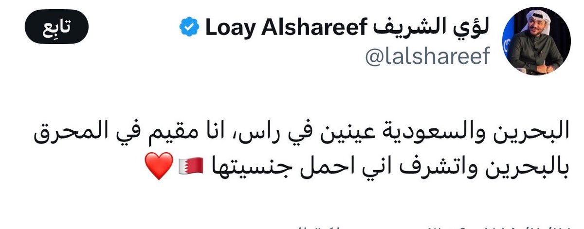 xuqts's tweet photo. لؤي الشريف مصري الأصل مقيم في #الإمارات ويحمل الجنسية البحرينية فلماذا يتم تقديمه على أنه سعودي عند ظهوره مع حسابات إسرائيلية رسمية ؟ والأغرب أنه لم يوضح أو يصحح هذا الوصف، ولم يعلّق على استخدام هذه الحسابات الرسمية لهذه الصفة عند تقديمه. https://t.co/8r3Cmij40W