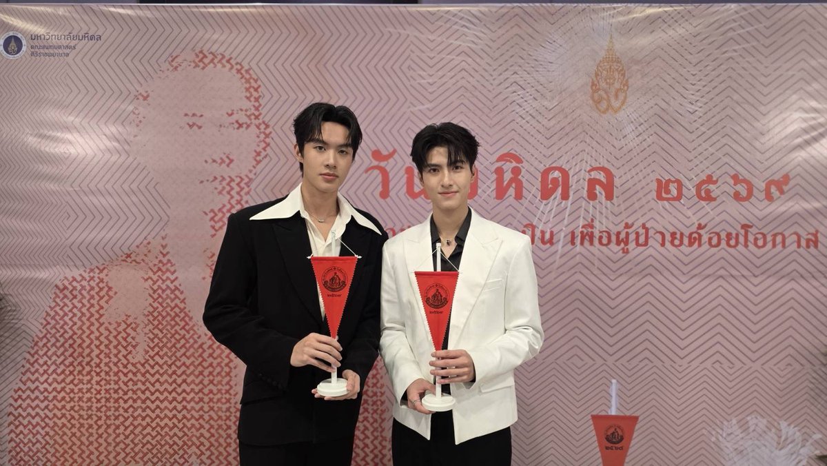 ryryaccount's tweet photo. I REALLYYY SO PROUD OF YOU GUYS‼️
MAKE MERIT WITH THAMMAC
#MahidolDay #วันมหิดล #ThamMac https://t.co/3NOD2cdF4B