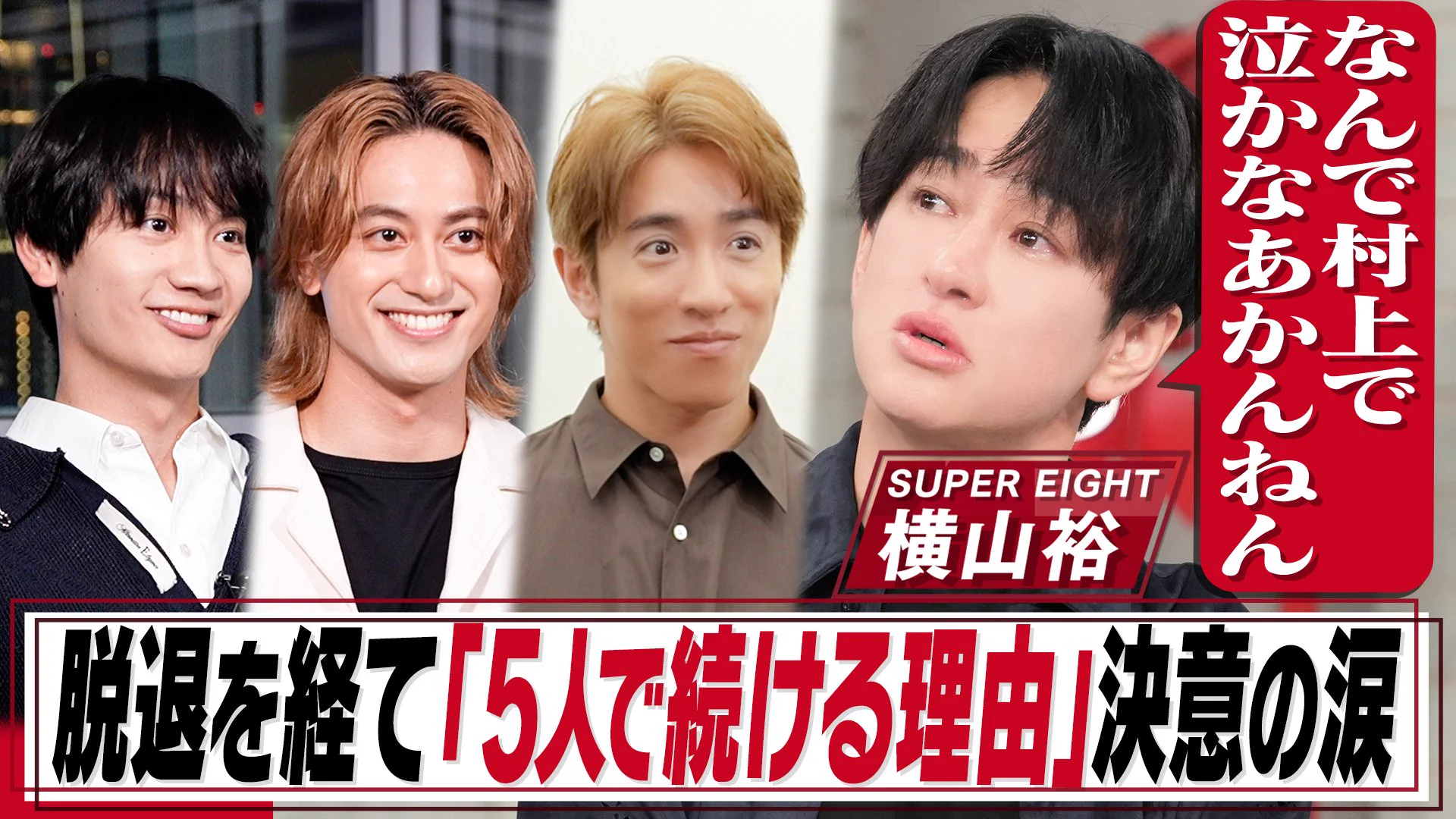 おしゃれクリップ 【日テレ公式】 on X: 