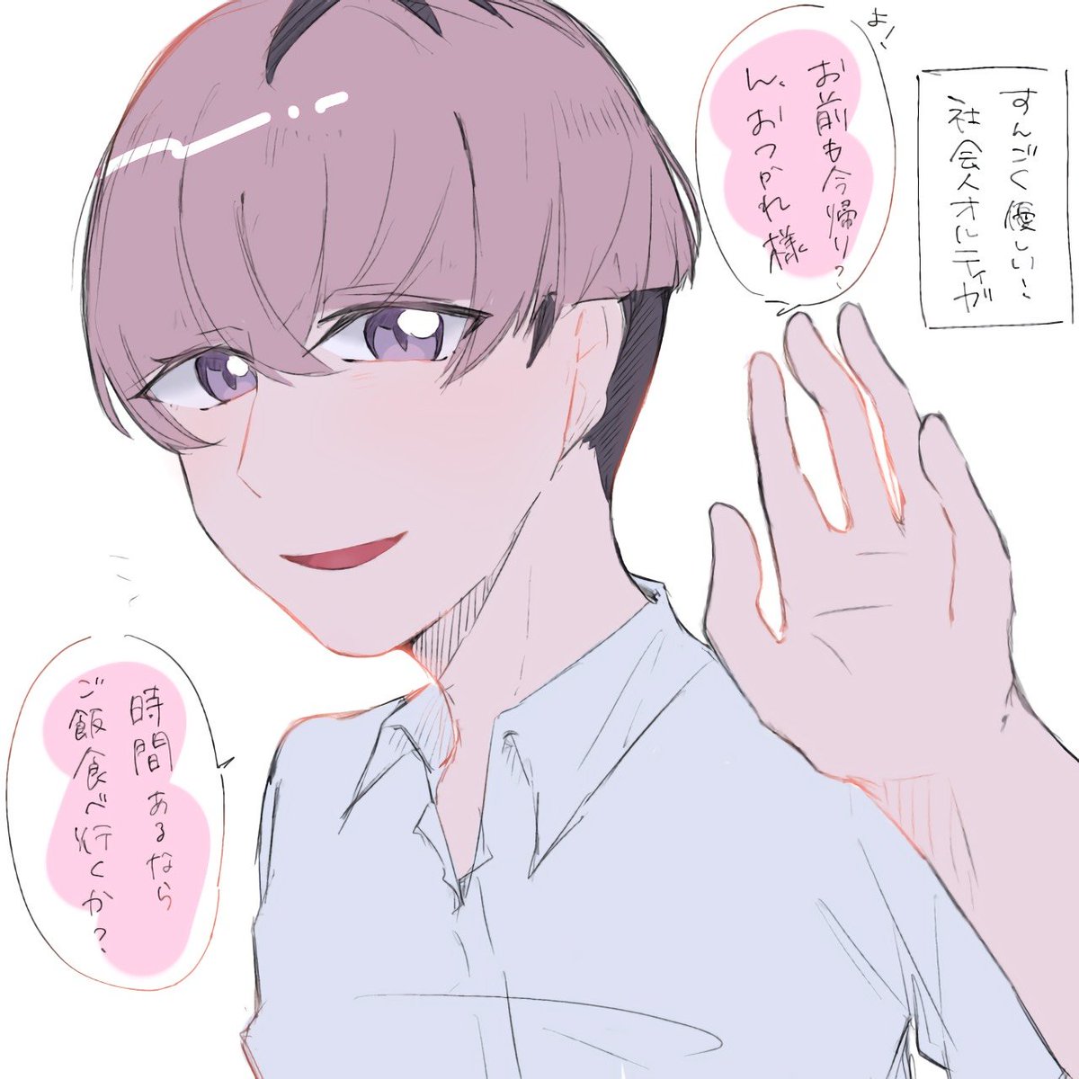 emu_marur's tweet photo. 夢 https://t.co/YnTWNsukiY