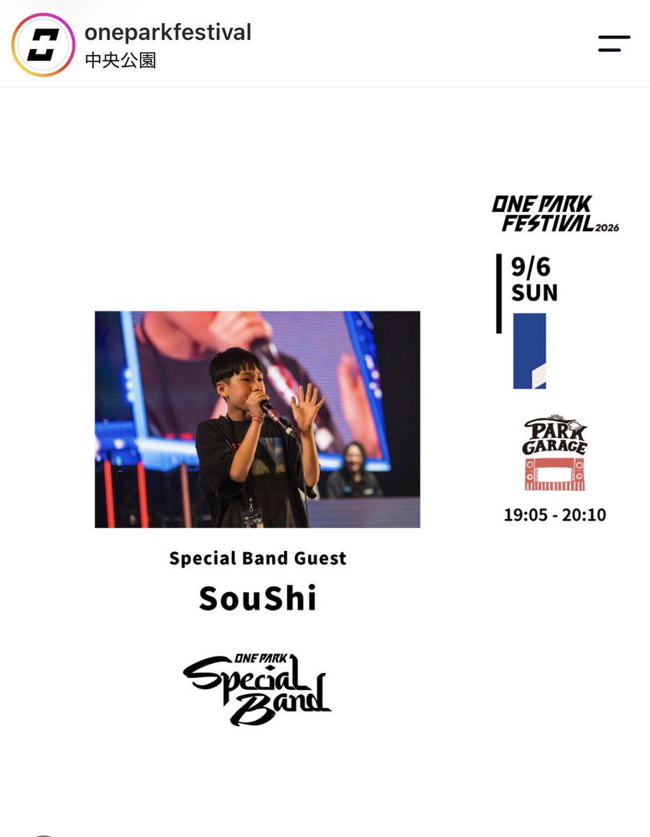 muumuu0129's tweet photo. 今週末、福井駅前で開催されるoneparkfestivalに出場します!この前のbillboard東京でのNAGANSERVERさんとのコラボ動画を少しだけ🫶9月6日OneparkSpecialBandに入れてもらうよ!すんごいメンツの中でビートボックスかますーー!!!激やば小学生🔥
#oneparkfestival
#ONEPARK
#福井 https://t.co/iU4giJ5TFK