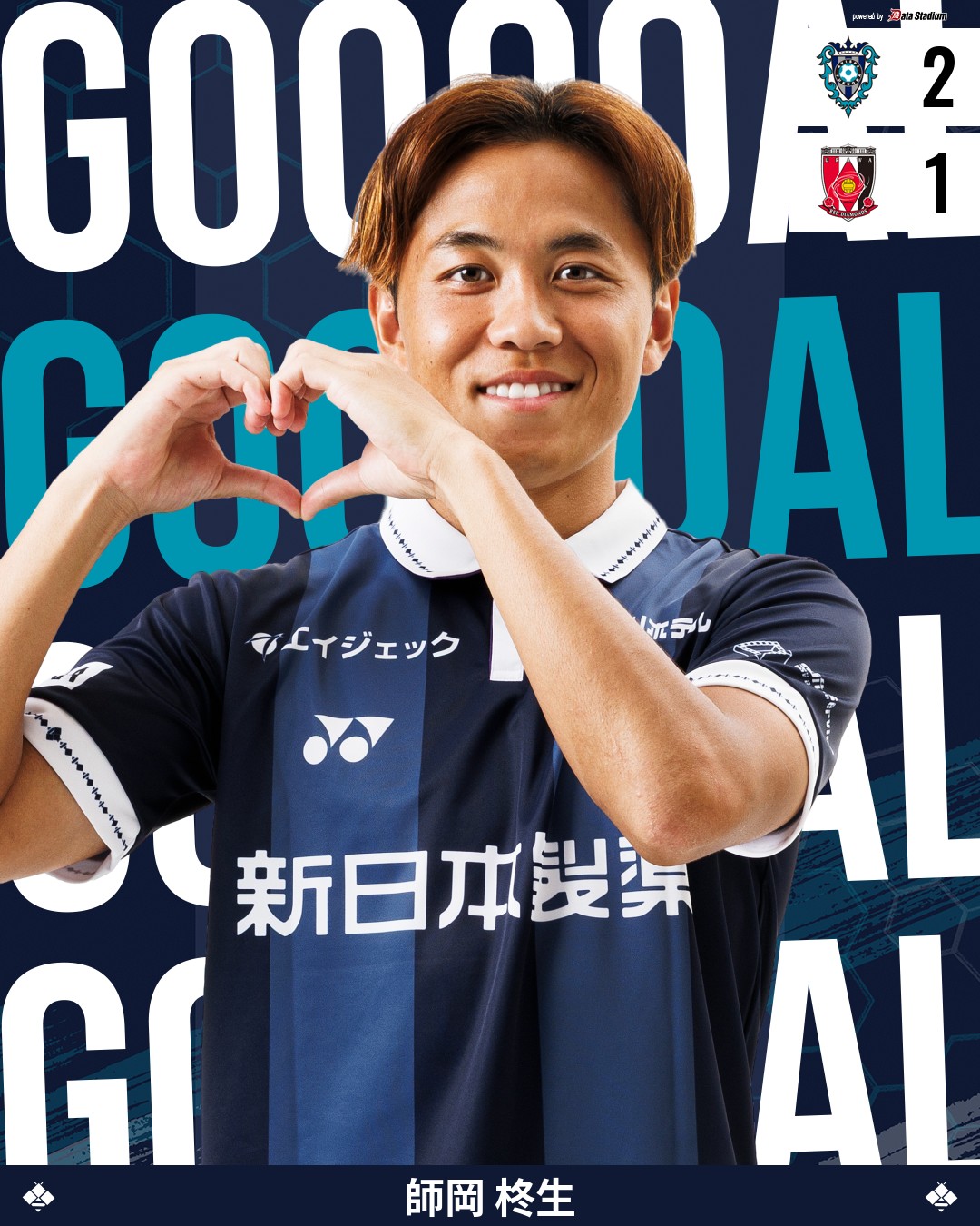 アビスパ福岡【公式】 on X: 