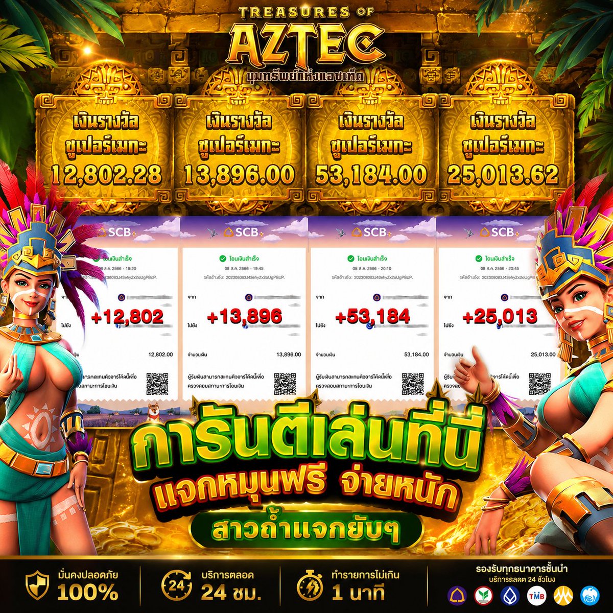AlvinTorstenson's tweet photo. เว็บตรง ฝากเริ่มต้น 1⃣ บาทเท่านั้น ไม่มีล็อคยูส ได้ถอนแน่นอน100% 
ใครอยากเป็นเศรษฐี เอาพิกัดไป📍https://t.co/XbNQKEvKgP https://t.co/Axx9T9C8Bg