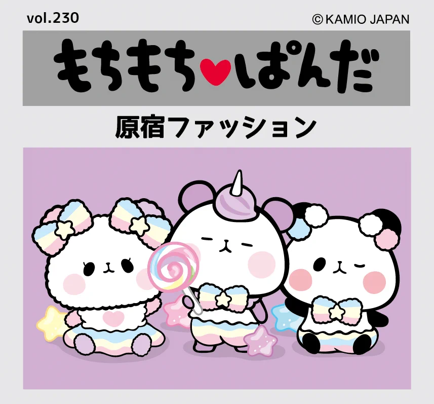 もちもちぱんだ【公式】 (@mo_chi_pan) / X