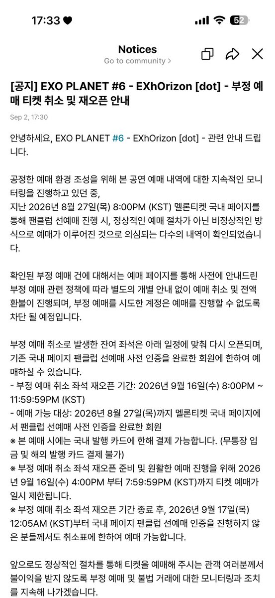 kimleeplay's tweet photo. สตาฟมาประกาศเรื่องบัตรคอนดอทที่มีการจองแบบผิดปกติ (ใช้บอท) จะถูกยกเลิกและดึงเข้าระบบมาจำหน่า���ใหม่ในวันที่ 16 กันยาผ่าน melon เกาหลี เฉพาะแฟนคลับที่ verify รอบพรีเซลภายใน 27 สิงหาที่ผ่านมา โดยจ่ายผ่านบัตรที่ออกในเกาหลีเท่านั้น พูดง่ายๆก็คือให้คนในประเทศ/คนที่มี arc จองก่อน 🥹 https://t.co/3P4Iz7q9o6